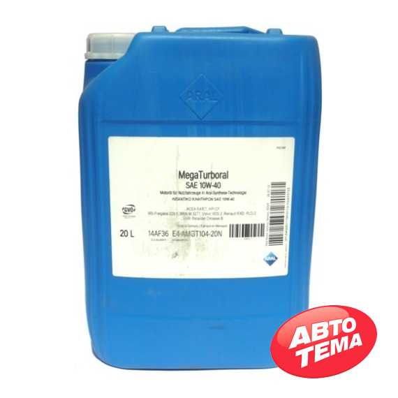 Купить Моторное масло ARAL Mega Turboral 10W-40 (20л)