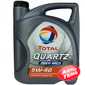 Купить Моторное масло TOTAL QUARTZ INEO MC3 5W-40 (5л)