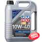 Купить Моторное масло LIQUI MOLY Leichtlauf MoS2 10W-40 (5л)