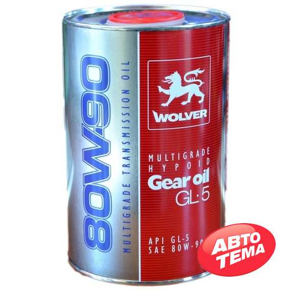 Купить Трансмиссионное масло WOLVER Multigrade Hypoid Gear Oil 80W-90 GL-5 (1л)