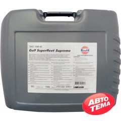 Купить Моторное масло GULF SUPERFLEET Supreme 15W-40 (20л)