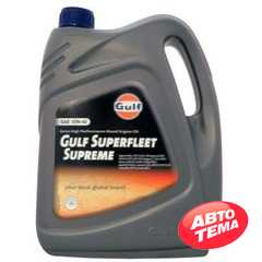 Купить Моторное масло GULF SUPERFLEET Supreme 15W-40 (5л)