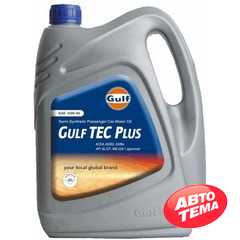 Купить Моторное масло GULF Tec Plus 10W-40 (5л)