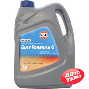 Купить Моторное масло GULF Formula G 5W-40 (4л)