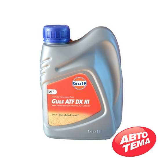 Купить Трансмиссионное масло GULF ATF DX III (1л)