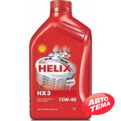 Купить Моторное масло SHELL Helix HX3 15W-40 SL/CF (1л)
