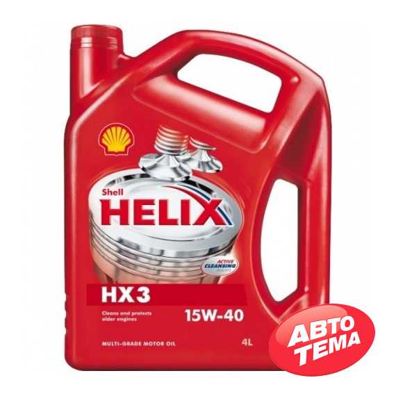 Купить Моторное масло SHELL Helix HX3 15W-40 SL/CF (4л)