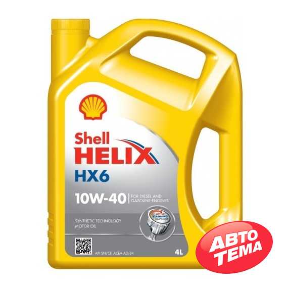 Купити Моторне мастило SHELL Helix HX6 10W-40 SN/CF A3/B3 (4л)