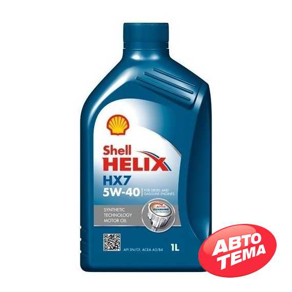 Купить Моторное масло SHELL Helix HX7 5W-40 (1л)