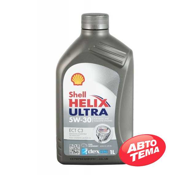 Моторное масло SHELL Helix Ultra ECT - Интернет магазин резины и автотоваров Autotema.ua