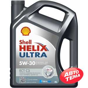 Купить Моторное масло SHELL Helix Ultra ECT C3 5W-30 (4л)
