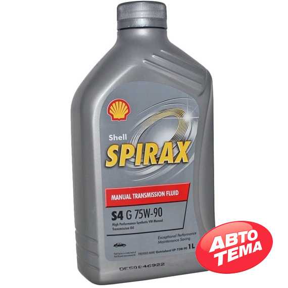 Купить Трансмиссионное масло SHELL Spirax S4 G 75W-90 (1л)