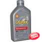 Купить Трансмиссионное масло SHELL Spirax S4 G 75W-90 (1л)