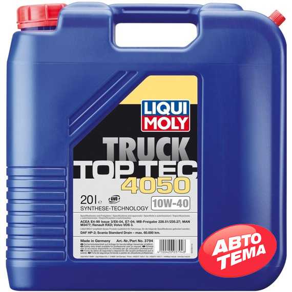 Купить Моторное масло LIQUI MOLY TOP TEC Truck 4050 10W-40 (20л)