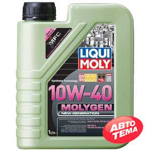 Купити Моторне мастило LIQUI MOLY MOLYGEN New Generation 10W-40 (1л)