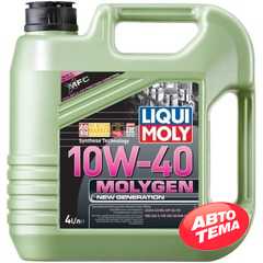 Купить Моторное масло LIQUI MOLY MOLYGEN New Generation 10W-40 (4л)