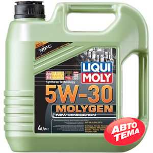 Купити Моторне мастило LIQUI MOLY MOLYGEN New Generation 5W-30 (4л)