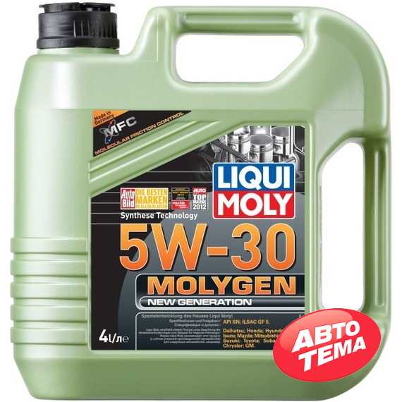 Купити Моторне мастило LIQUI MOLY MOLYGEN New Generation 5W-30 (4л)