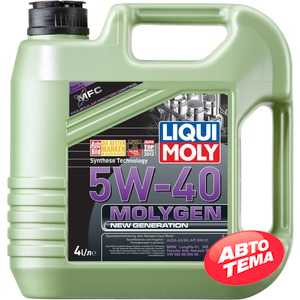 Купити Моторне мастило LIQUI MOLY MOLYGEN New Generation 5W-40 (4л)