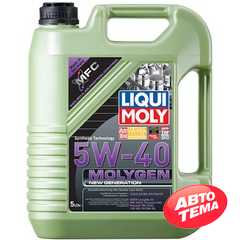 Купить Моторное масло LIQUI MOLY MOLYGEN New Generation 5W-40 (5л)