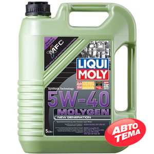 Купити Моторне мастило LIQUI MOLY MOLYGEN New Generation 5W-40 (5л)