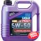 Купить Моторное масло LIQUI MOLY Synthoil High Tech 5W-50 (4л)