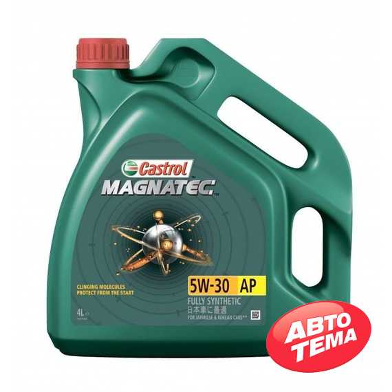 Купить Моторное масло CASTROL Magnatec 5W-30 AP (4л)