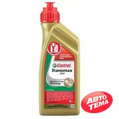Купить Трансмиссионное масло CASTROL Transmax CVT (1л)