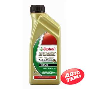 Купить Моторное масло CASTROL EDGE Turbo Diesel 5W-40 (1л)