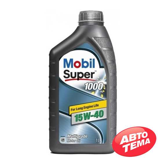 Купить Моторное масло MOBIL Super 1000 X1 15W-40 (1л)