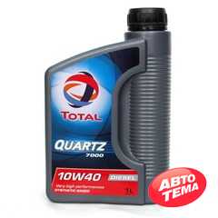Моторное масло TOTAL QUARTZ Diesel 7000 - Интернет магазин резины и автотоваров Autotema.ua