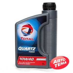 Купити Моторне мастило TOTAL QUARTZ Diesel 7000 10W-40 (1л)