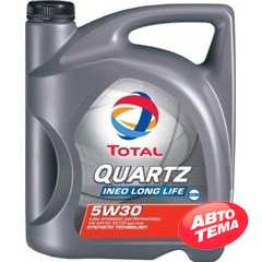 Купить Моторное масло TOTAL QUARTZ INEO LONG LIFE 5W-30 (5л)