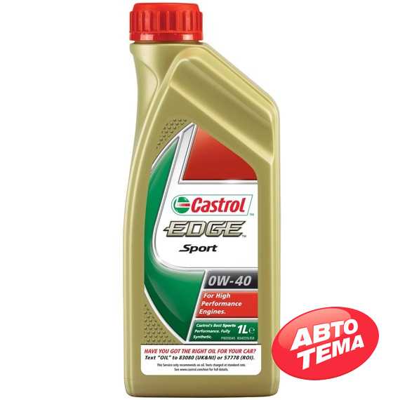 Купить Моторное масло CASTROL EDGE 0W-40 А3/В4 (1л)