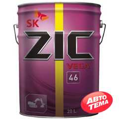 Купити Гідравлічне мастило ZIC VEGA 46 (20л)