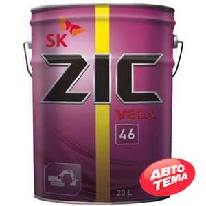 Купити Гідравлічне мастило ZIC VEGA 46 (20л)