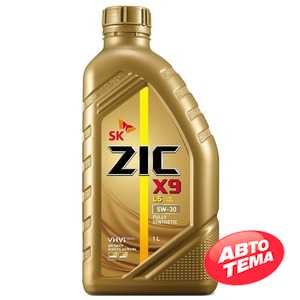 Купить Моторное масло ZIC X9 5W-40 (1л)