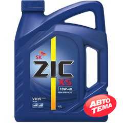 Купить Моторное масло ZIC X5 10W-40 (4л)