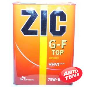 Купить Трансмиссионное масло ZIC GFT 75W-85 (1л)