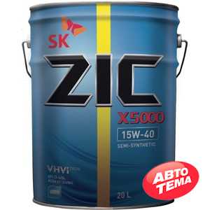 Купить Моторное масло ZIC X5000 15W-40 (20л)