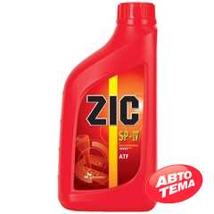 Купить Трансмиссионное масло ZIC ATF SP-IV (4л)