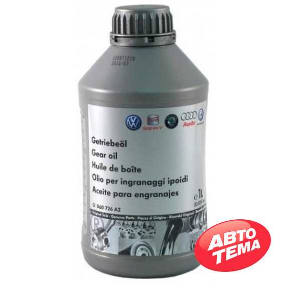 Трансмиссионное масло VAG Gear Oil (G 060 726 A2) - Интернет магазин резины и автотоваров Autotema.ua