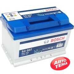 Купить BOSCH (S4007) 72Ah 680A (278x175x175)