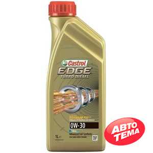 Купить Моторное масло CASTROL EDGE Turbo Diesel 0W-30 (1л)