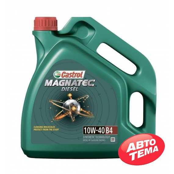 Купить Моторное масло CASTROL Magnatec Diesel 10W-40 B4 (5л)