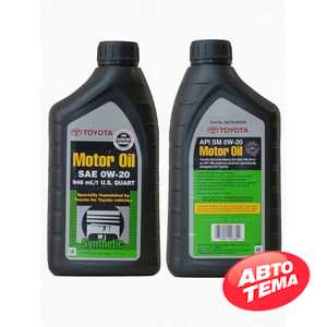 Купить Моторное масло TOYOTA MOTOR OIL 0W-20 (0.946 л)