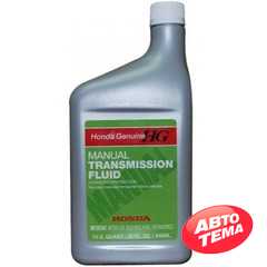 Трансмиссионное масло HONDA MTF - Интернет магазин резины и автотоваров Autotema.ua