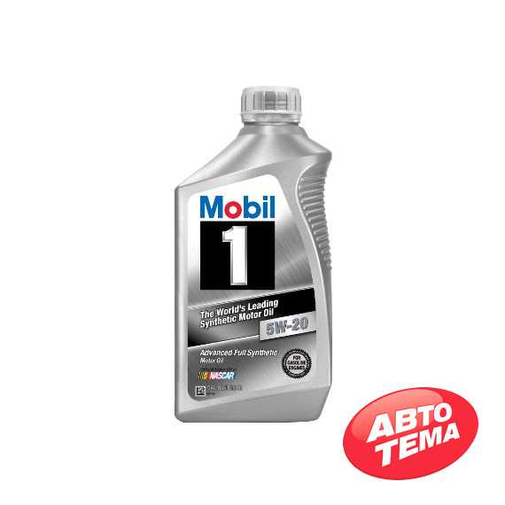 Купить Моторное масло MOBIL 1 Advanced Full Synthetic 5W-20 (0,946 л)