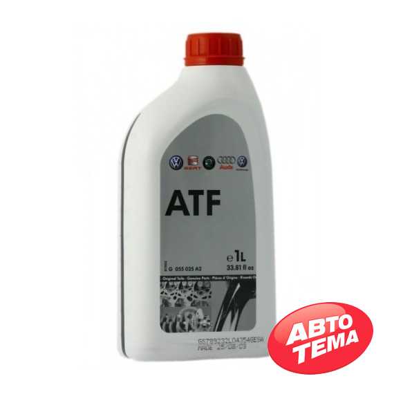 Трансмиссионное масло VAG ATF - Интернет магазин резины и автотоваров Autotema.ua