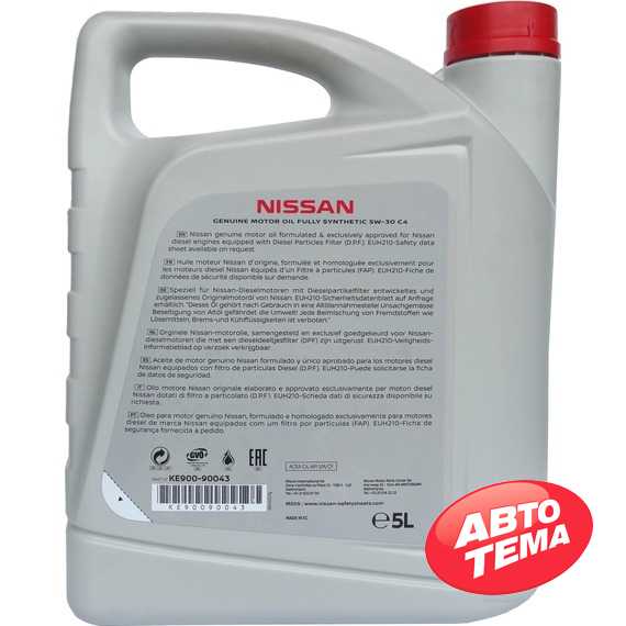 Купити Моторне мастило NISSAN Motor Oil 5W-30 DPF (5л)